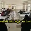నర్సాపూర్‌ రెస్టారెంట్‌లో ఫుడ్ పాయిజన్.. మండి బిర్యానీ తిని ఒకరు మృతి, 15 మందికి తీవ్ర అస్వస్థత