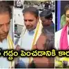కొత్త లుక్‌లో కేటీఆర్.. గడ్డం పెంచడానికి అసలు కారణం చెప్పిన బీఆర్ఎస్ వర్కింగ్ ప్రెసిడెంట్
