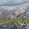 రూ.35 కోట్లతో కాప్రా చెరువు పునరుద్ధరణ.. స్వ‌చ్ఛందంగా 70 ఎకరాలు ఇచ్చిన రైతులు