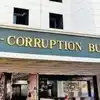 పోలీస్ అధికారులపై అవినీతి కేసులు క్లోజ్.. ఏసీబీ విజ్ఞప్తికి నాంపల్లి కోర్టు ఆమోదం