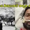 అమెరికాలో కేన్సర్‌తో పోరాడుతున్న ఎన్ఆర్ఐ భరత్ ఇకలేరు.. చివరి కోరిక నెరవేరకుండానే