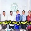 జహీరాబాద్‌లో హ్యుందాయ్ భారీ పెట్టుబడి.. రూ.8,528 కోట్లతో 4,276 మందికి ఉద్యోగాలు.. సీఎం రేవంత్‌తో భేటీ