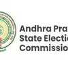 ఏపీ స్థానిక సంస్థల ఎన్నికలు.. ఫిర్యాదుల కోసం కంట్రోల్‌ రూమ్‌ ఏర్పాటు చేసిన SEC