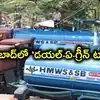 హైదరాబాద్‌కు నీటి కష్టాలు.. నవంబర్ 1 నుంచి ‘డయల్‌-ఏ-గ్రీన్‌ ట్యాంకర్‌’ సేవలు!