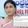 అన్నపూర్ణలాంటి ఆంధ్రప్రదేశ్‌ని మరో ‘సౌత్ బీహార్‌’గా మార్చేస్తున్నారు.. టీడీపీ, వైసీపీలవి ప్రతీకార రాజకీయాలు : ఏపీ కాంగ్రెస్ నాయకురాలు వైఎస్‌.షర్మిల