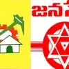 నామినేషన్లు వేసేశాం.. సీట్లు ఇవ్వకుంటే పవన్ కటౌట్‌తో పోటీ చేస్తాం.. భీమిలిలో జనసేన స్థానిక నేతల హెచ్చరిక