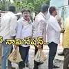 తిరుపతి మేయర్ బరిలో ఇండిపెండెంట్లు.. రూపాయి, రెండు రూపాయల చిల్లరతో నామినేషన్లు... లెక్కపెట్టలేక అధికారుల అవస్థలు