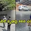 Hyderabad: తాగునీటి వృథా చేసిన పబ్‌కు అధికారులు ఝలక్.. కనెక్షన్ కట్, రూ.20 వేలు జరిమానా
