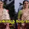 వెండి బతుకమ్మతో పీవీ సింధు.. సోషల్ మీడియాలో విమర్శలపై బ్యాడ్మింటన్ స్టార్ కౌంటర్