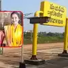 Nuzvid Municipal Elections: ఒకే వార్డు నుంచి తల్లీకూతుళ్ల పోటీ.. ఒకరు జనసేన, మరొకరు టీడీపీ