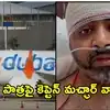 Smit Machhar On Israel Plumber Role,‘విమానాన్ని ప్లంబర్ ల్యాండ్ చేయగలడా ...