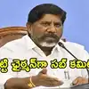 ఎల్ నినో పరిస్థితులపై తెలంగాణ ప్రభుత్వం కీలక నిర్ణయం.. భట్టి అధ్యక్షతన క్యాబినెట్ సబ్ కమిటీ