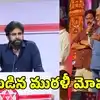 విజయవాడ ఉత్సవ్‌: జనసేన పేరు మర్చిపోయిన మురళీ మోహన్.. రచ్చ చేస్తున్నారుగా..!