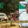 కొటియాలో ఏపీ ఎన్నికలు.. ఒడిశా ఆత్మగౌరవాన్ని తాకట్టు పెట్టారా?: మాజీ సీఎం నవీన్ పట్నాయక్ ఫైర్