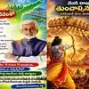 విజయసాయిరెడ్డి కొత్త పార్టీ ఆవిర్భావానికి ముహూర్తం ఫిక్స్.. '11' నంబర్ సెంటిమెంట్ ఫాలో అయ్యారుగా!