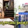 ‘ఇల్లరికం’ అల్లుడికి హైకోర్టులో నిరాశ.. విడాకుల పిటిషన్ కొట్టివేసిన న్యాయస్థానం