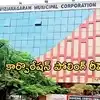 మారిన విజయనగరం ఎన్నికల పోలింగ్ తేదీ... ఈసీ కీలక నిర్ణయం.. కొత్త తేదీ ఇదే..!