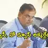 ఆ 19 మున్సిపాల్టీల్లో ఎన్నికల ప్రక్రియ నిలిపివేత.. ఎన్‌వోసీలు, నో డ్యూస్‌పై రాష్ట్ర ఎన్నికల సంఘం కీలక ప్రకటన