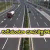 హైదరాబాద్‌ శివార్లలో రోడ్ల విస్తరణ.. 100 అడుగుల వెడల్పుతో రెండు కారిడార్లు