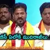 ముదిరాజ్‌లను బీసీ-ఏలోకి మార్చడానికి రెడీ.. కులగణన లెక్కల సవరణకు సిద్ధం.. సీఎం రేవంత్ కీలక ప్రకటన