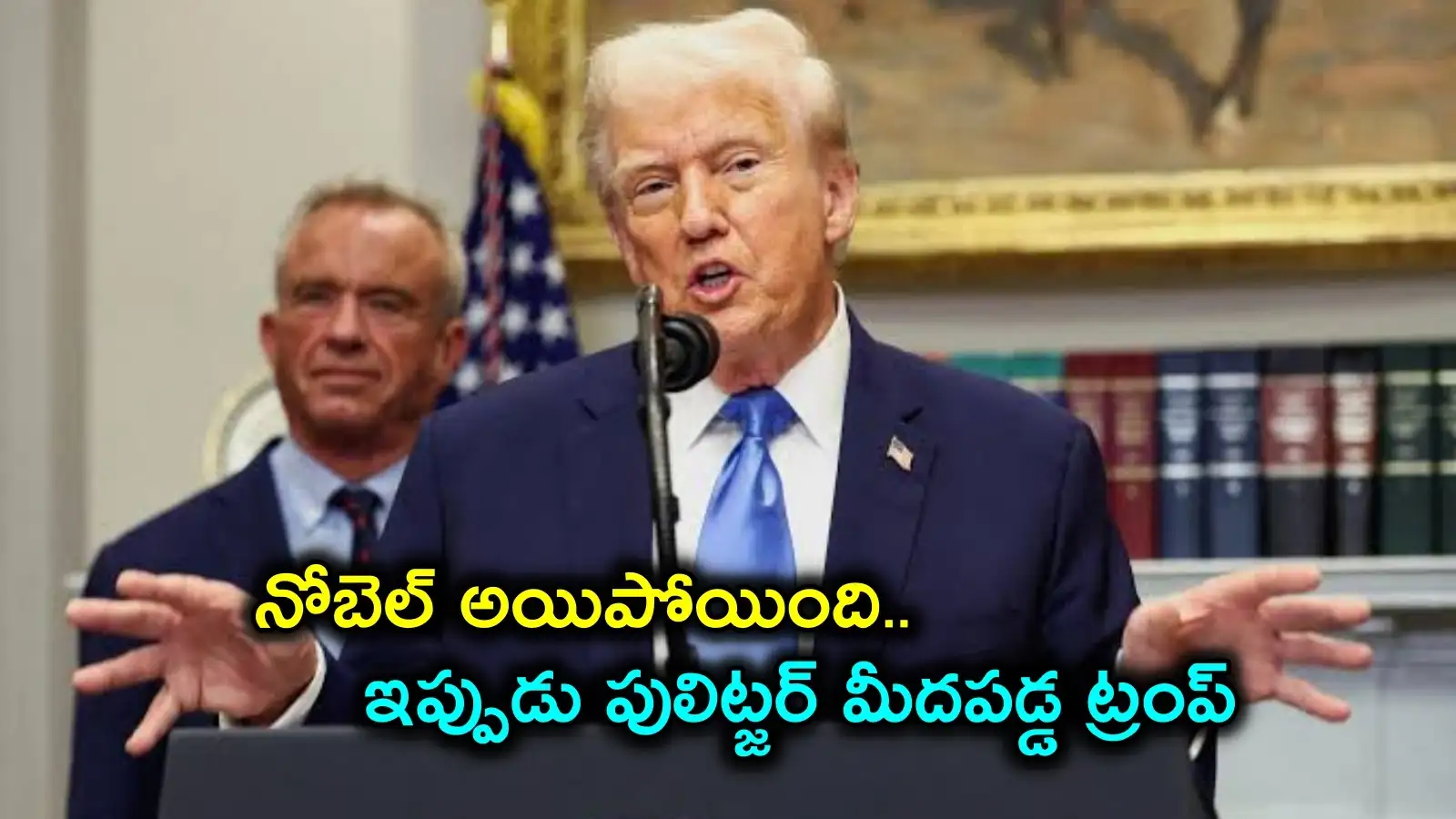 Photo: Samayam Telugu Trump Wants Pulitzer Prize For His Writings At Rally