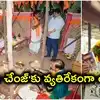దేశంలో ప్రభుత్వ మార్పు ప్రయత్నాలకు వ్యతిరేకంగా యజ్ఞం, హోమం.. పాల్గొన్న బీజేపీ చీఫ్
