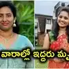 అమెరికాలో ఖమ్మం జిల్లా యువతుల వరుస మరణాలు.. రెండు వారాల్లో ఇద్దరు మృతి!