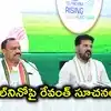 'హరీష్‌రావును నమ్మి పంటలు వేస్తే.. మట్టితో అంబలి చేసుకోవాల్సిందే'.. సీఎం రేవంత్ రెడ్డి తీవ్ర వ్యాఖ్యలు