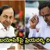 'KCR బయోపిక్ తీస్తే నాకు చెప్పమంటా'.. హీరో ప్రియదర్శి ఇంట్రెస్టింగ్ కామెంట్స్