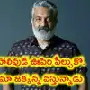 Bigg Boss Telugu: Nagarjuna Fires at Debjani for 'Pottodu' Remark on ...