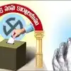 వైసీపీ అక్రమాలకు పాల్పడుతోందంటూ.. ఎన్నికల సంఘాన్ని ఆశ్రయించిన కూటమి నేతలు