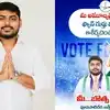 విజయనగరంలో బొత్స ఫ్యామిలీకి ఎదురు దెబ్బ.... బొత్స చైతన్య నామినేషన్ ఎందుకు రిజెక్ట్ అయిందంటే?