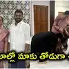 '30 ఏళ్లుగా కొడుకులా మాకు తోడుగా ఉన్నావ్'.. మాజీ OSD సుమంత్‌కు కొండా సురేఖ బర్త్‌డే విషెస్