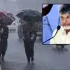 తరుముకొస్తున్న 'అర్నబ్' తుఫాన్.. ఏపీలోని కోస్తాంధ్రా జిల్లాలకు హై అలర్ట్... పరిస్థితిపై ముఖ్యమంత్రి సమీక్ష
