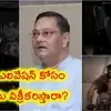 ఫౌజీ చిత్రంలో నేతాజీ పాత్రపై మనవడు చంద్రకుమార్ బోస్ ఆగ్రహం