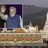 తిరుపతి వేదికగా డీజీపీ, ఐజీల సదస్సు.. హాజరుకానున్న ప్రధాని మోదీ, అమిత్ షా