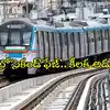 హైదరాబాద్‌ మెట్రో ఫేజ్‌-2పై కీలక అప్డేట్.. గ్రీన్‌సిగ్నల్ ఇచ్చిన కేంద్రం