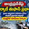 AP Govt District Wise Control Room Numbers,Cyclone Arnab Updates ...