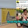 New 1000 Rupee Notes,కొత్త రూ.1000 నోటు చలామణిలోకి తెచ్చారా? నోట్ల ...