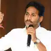 రిటైర్ అయినా సరే ... అన్యాయం చేసిన ఏ అధికారిని వదిలేది లేదు : వైఎస్ జగన్ మోహన్ రెడ్డి