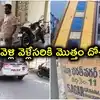 ఉప్పల్‌లో భారీ చోరీ.. అరకిలో బంగారం, 1.5 కిలోల వెండి, రూ.3.5 లక్షల నగదు మాయం