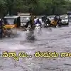 ఉత్తరాంధ్రపై 'అర్నబ్' పంజా.. భారీ వర్షాలు .. విరిగిపడుతున్న చెట్లు