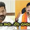 'తుమ్మిడిహెట్టి అయ్యేది కాదు, పొయ్యేది కాదు.. శంకుస్థాపన చేస్తే రాజీనామా చేస్తా'.. బీజేపీ ఎమ్మెల్యే సంచలన ప్రకటన