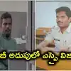 ACB అదుపులో బంజారాహిల్స్‌ SI విజయ్.. రూ.10 లక్షలు లంచం డిమాండ్