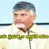తుఫాను బాధితులకు ఆర్థిక సాయం ప్రకటన.. మృతులకు రూ.5 లక్షలు, వరి, చెరకు పంటకు హెక్టార్‌కు రూ.25 వేలు