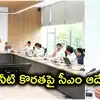 హైదరాబాద్‌లో తాగునీటి సమస్య రావొద్దు.. అధికారులకు సీఎం రేవంత్ కీలక ఆదేశాలు