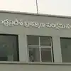 గోదావరిలోకి దూకేసిన బ్రాహ్మణ సహకార సొసైటీ మేనేజర్‌ శ్రీనివాస్.. రూ.23 లక్షలే కారణమా?, సోమవారం రోజు ఏం జరిగింది?