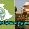 మియాపూర్‌లో 550 ఎకరాల భూమి సర్కార్‌దే.. సుప్రీంకోర్టులో తెలంగాణ ప్రభుత్వం విజయం