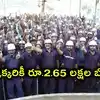 సింగరేణి కార్మికులకు డబుల్ ధమాకా.. దసరా, దీపావళి బోనస్‌లు కలిపి ఒక్కొక్కరికి రూ.2.65 లక్షలు!
