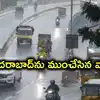హైదరాబాద్‌లో దంచికొట్టిన వర్షం.. ఫుల్ ట్రాఫిక్, పలు జిల్లాల్లోనూ మోస్తారు వానలు